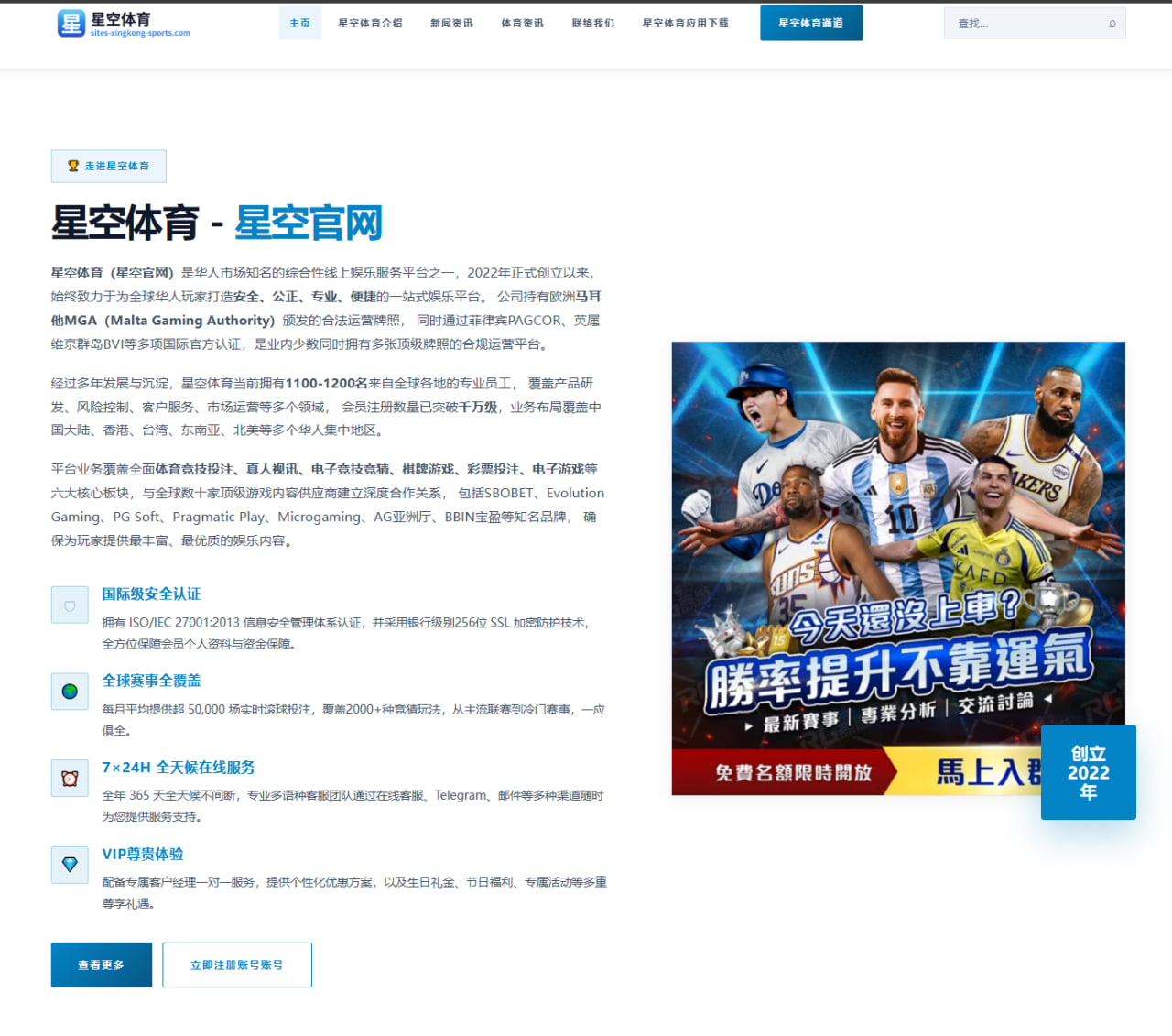 www.333sport.com.cn编辑部