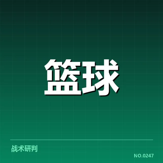 核心球员数据及阵容信息
